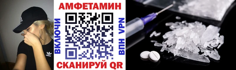 АМФ 97%  наркотики  KRAKEN   Калач-на-Дону 