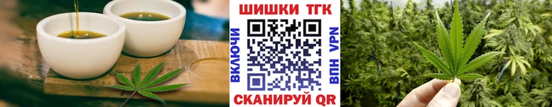 мориарти телеграм  продажа наркотиков  Калач-на-Дону  Печенье с ТГК марихуана 