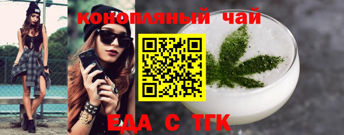 Калач-на-Дону  Canna-Cookies марихуана  Вход с VPN 