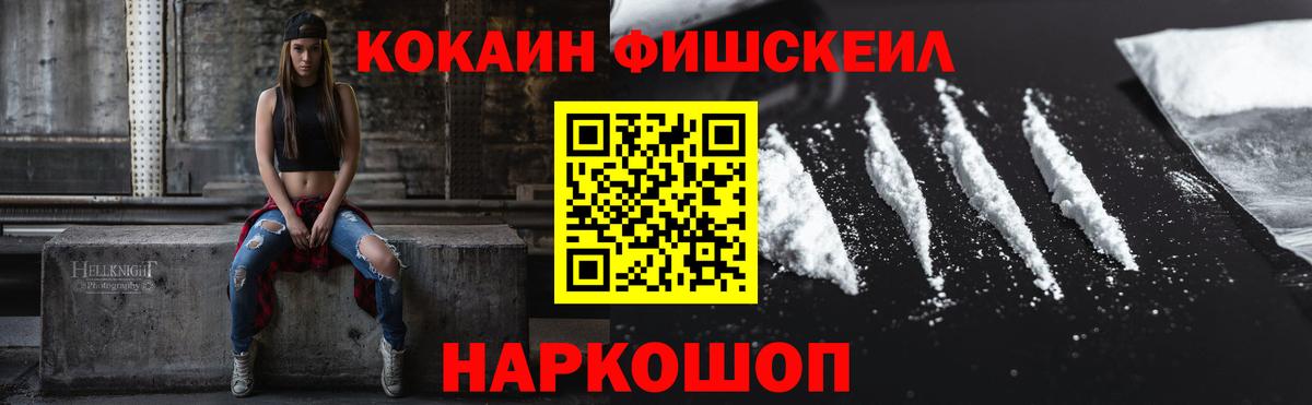 КОКАИН Эквадор Калач-на-Дону