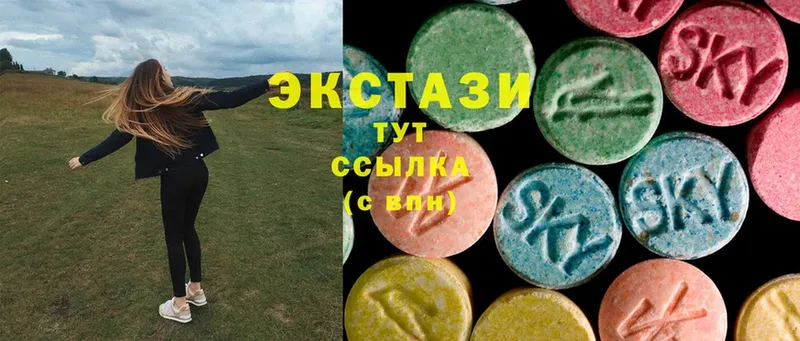 Ecstasy таблы  Калач-на-Дону 