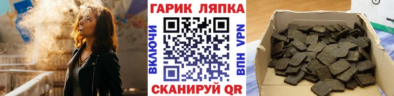OMG маркетплейс  Калач-на-Дону  Гашиш Ice-O-Lator 