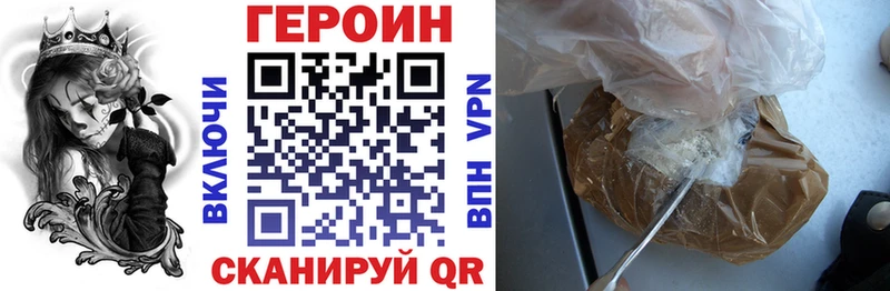 ОМГ ОМГ как зайти  Калач-на-Дону  ГЕРОИН афганец 