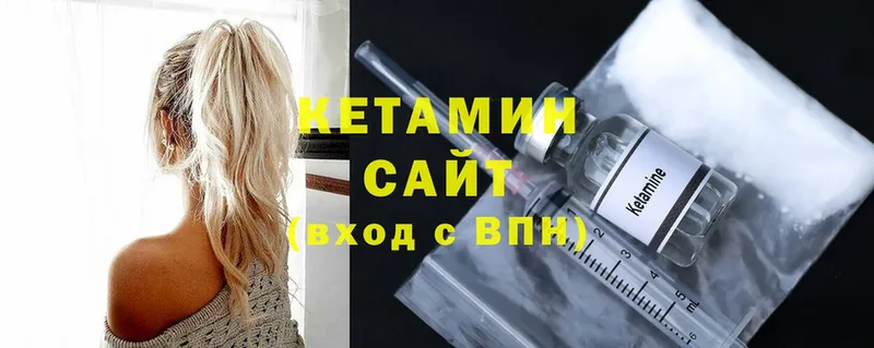 КЕТАМИН ketamine  mega онион  Калач-на-Дону 