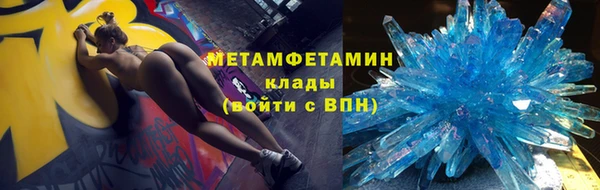 mdma Осташков