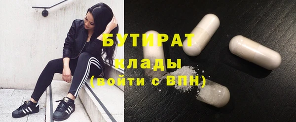 скорость Валуйки