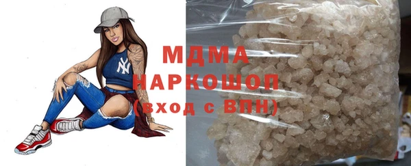 прущая мука Валдай
