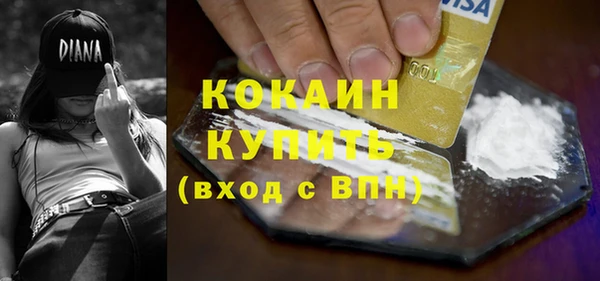 твердый Нязепетровск