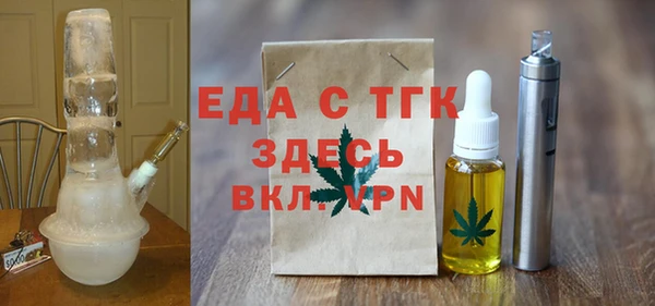 прущая мука Валдай