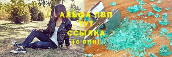 скорость Валуйки
