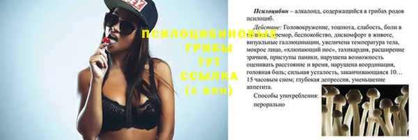каннабис Бутурлиновка