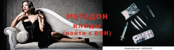 прущая мука Валдай