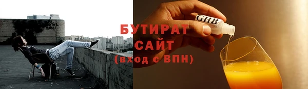 скорость Валуйки