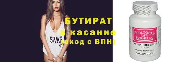 каннабис Бутурлиновка