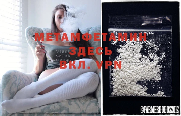 прущая мука Валдай