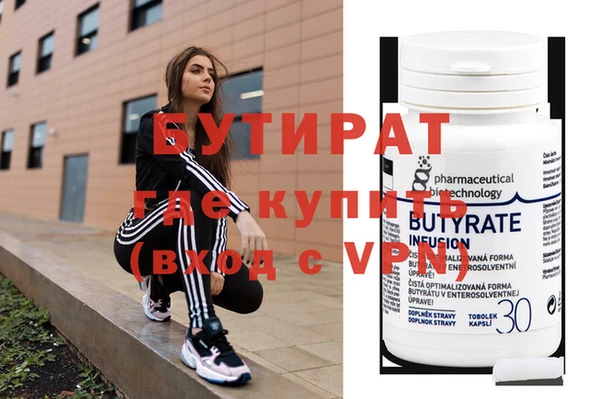 mdma Осташков