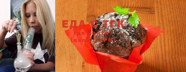 прущая мука Валдай