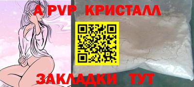 трава Заводоуковск