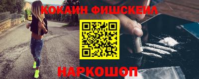 меф VHQ Абакан