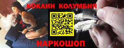 мефедрон VHQ Жуковский