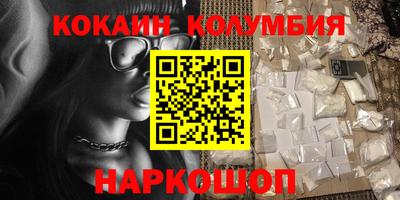 трава Заводоуковск