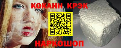 мет Заволжье