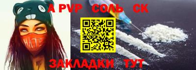мет Заволжье