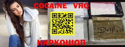 мефедрон VHQ Жуковский