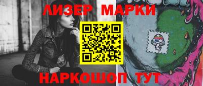 мефедрон VHQ Жуковский