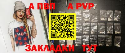 мефедрон VHQ Жуковский