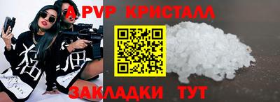 мефедрон VHQ Жуковский