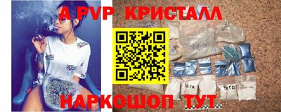 мет Заволжье