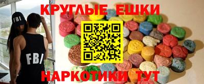 мефедрон VHQ Жуковский