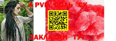 мет Заволжье