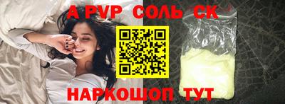трава Заводоуковск