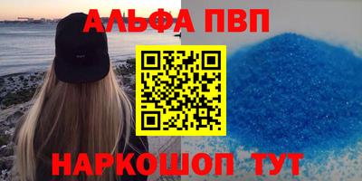 мефедрон VHQ Жуковский