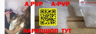 мефедрон VHQ Жуковский