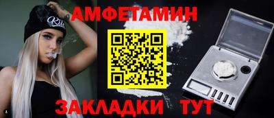 трава Заводоуковск