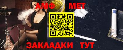 мефедрон VHQ Жуковский