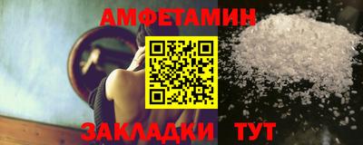 мефедрон VHQ Жуковский