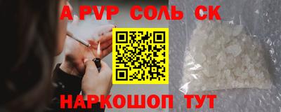 мет Заволжье