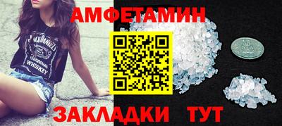 молекула духа Кумертау