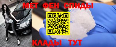 мет Заволжье