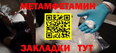 мет Заволжье