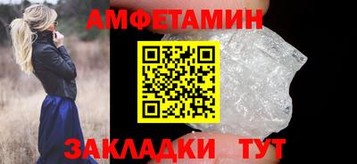 мефедрон VHQ Жуковский