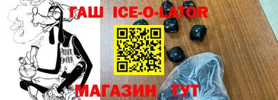 мефедрон VHQ Жуковский