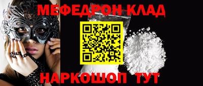 мет Заволжье