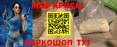 мет Заволжье