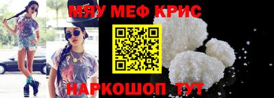 мет Заволжье