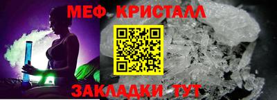 мефедрон VHQ Жуковский
